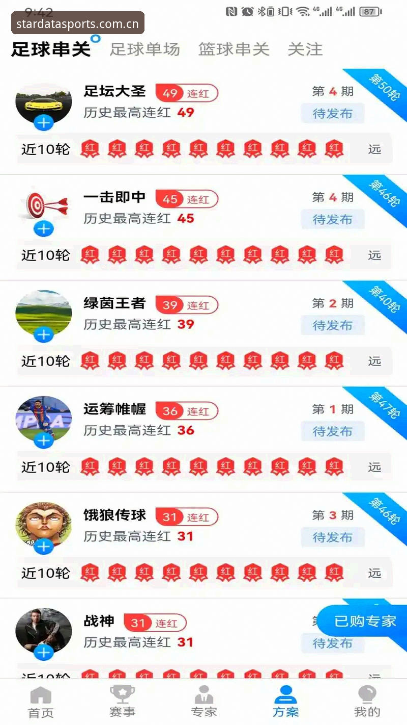 星空体育综合平台安装全流程深度解析：从下载到配置的技术评测