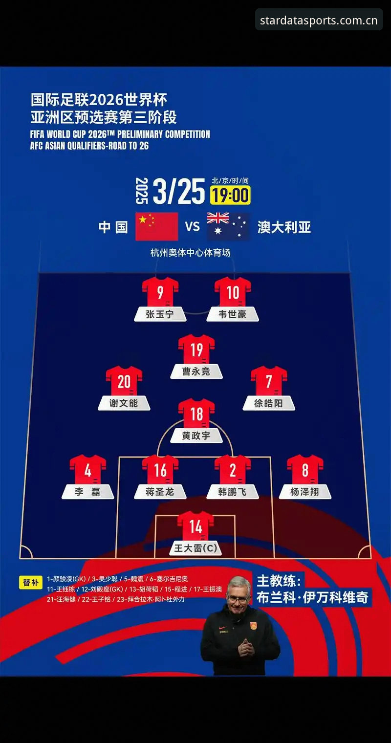 2026世界杯观赛困局深度评测：签证壁垒与地缘政治如何浇灭球迷热情