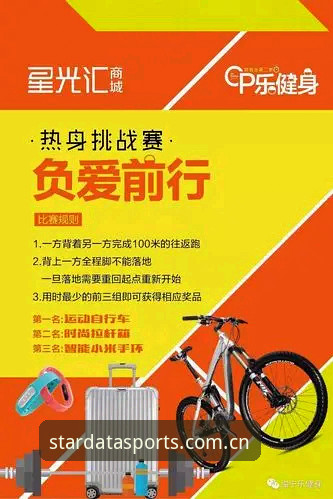 星光体育数据查询安卓版新手使用完整指南：从安装到实战的详细教程